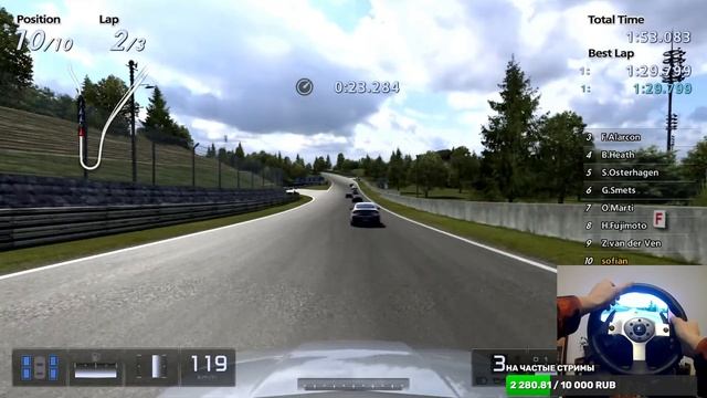 Gran Turismo 5 прохождение на Logitech G25 смотреть онлайн