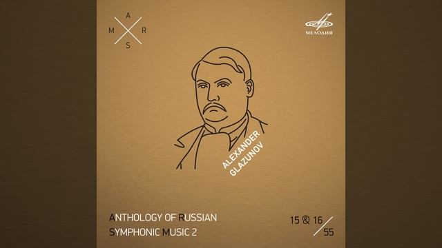 Raymonda, Op. 57, Act I Tableau 3: Scene 12 смотреть онлайн