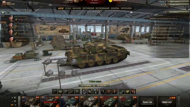 Гаражный обзор СТ 10. Часть 3. - 2 / 2