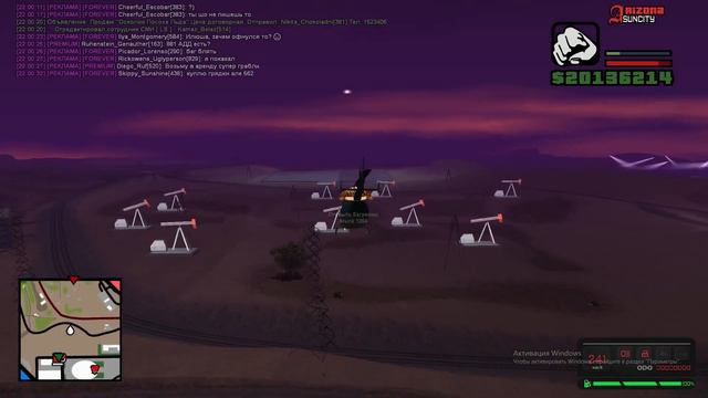 Бизнес с коровой на голове, Tim Zin 4 пары