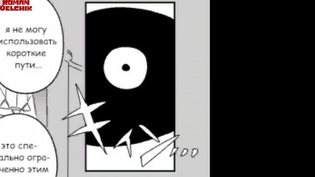 Озвучка комикса Bad Time Trio смотреть онлайн