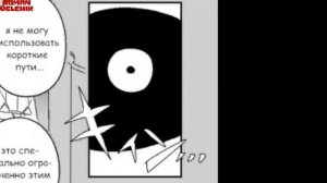 Озвучка комикса Bad Time Trio