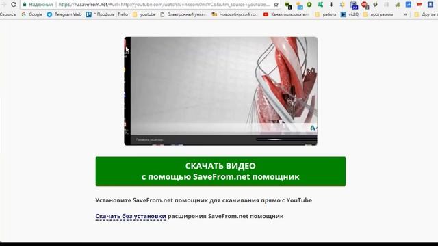 [Полезные советы] Как скачать видео с youtube без установки программ смотреть онлайн