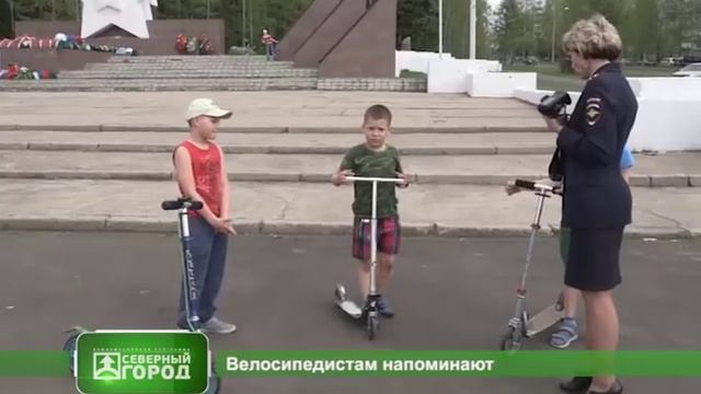 30 05 2018 СЕВЕРНЫЙ ГОРОД смотреть онлайн