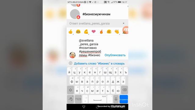 Как правильно использовать #хэштеги в публикациях Инстаграм смотреть онлайн