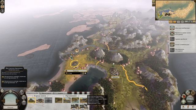 Total War SHOGUN 2 - Плохие сны #5 смотреть онлайн