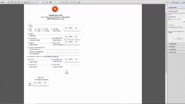 Departure & Arrival Card Fill-Up Procedure | বহির্গমন ও আগমনী কার্ড পূরণ করার নিয়ম | Flying Bird | смотреть онлайн