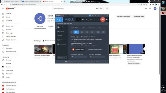 Инофрмация про бота вк! смотреть онлайн