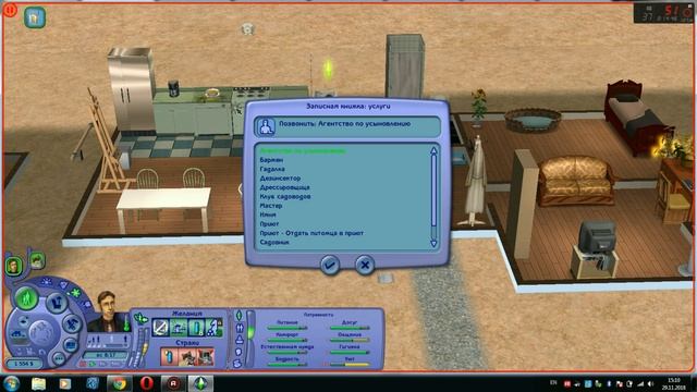 The Sims 2 Челлендж "Роди Инопланетянина" #3 - Ностальгические игры смотреть онлайн