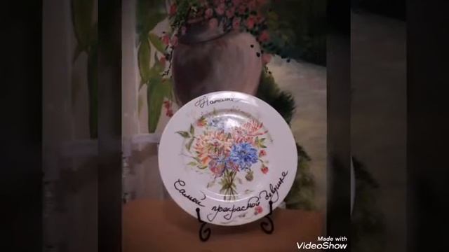 Как расписать тарелку. смотреть онлайн