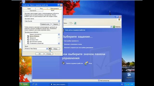 Windows XP Chip 2013 на VMware Workstation 10 смотреть онлайн
