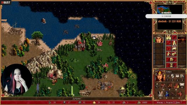 ✅Герои 3 - Стрим с вебкой - Общение с чатом//Девушка в Герои 3✅