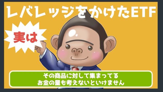 積み立て投資の裏ワザ商品３選【投資信託&ETF】