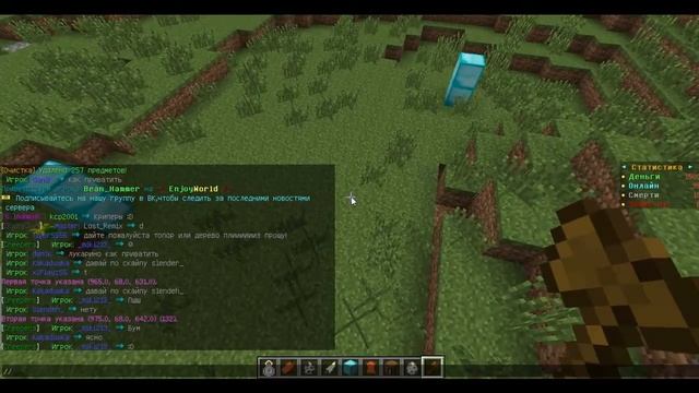Как приватить территорию в майнкрафт смотреть онлайн