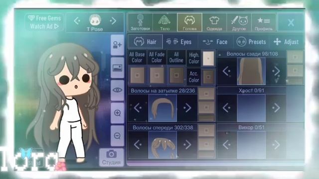 [?] 15 идей причёсок, для Девочек в Gacha Club [?] By Tora смотреть онлайн