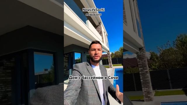 Более 1000 крутых домов в Сочи, подписывайся, чтобы не упустить свой смотреть онлайн