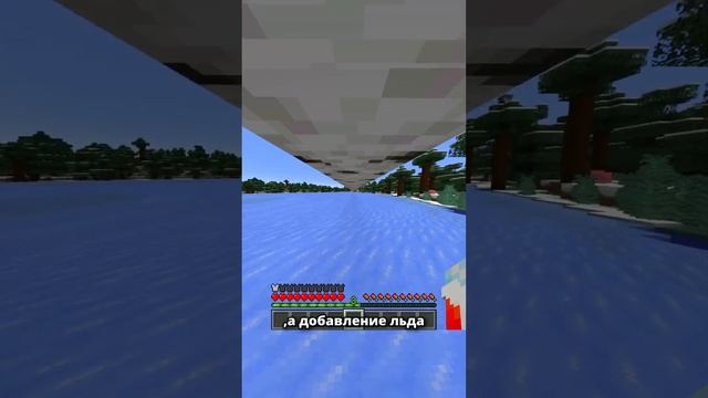 Какой САМЫЙ БЫСТРЫЙ способ ПЕРЕДВИЖЕНИЯ В МАЙНКРАФТЕ? #shorts #майнкрафт #minecraft смотреть онлайн