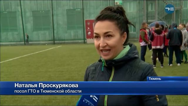 Т+В Здоровый дух Городской осенний день здоровья смотреть онлайн