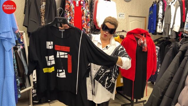РАСПРОДАЖА ЖЕНСКОЙ ОДЕЖДЫ БОЛЬШИХ РАЗМЕРОВ 3: БЛУЗКИ, ТУНИКИ, РУБАШКИ. смотреть онлайн