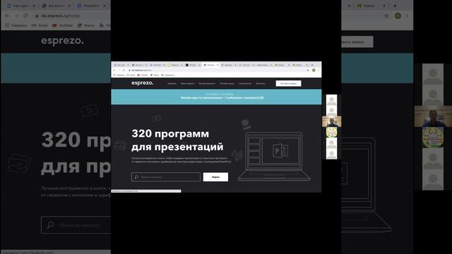 Вебинар: Контент для электронного обучения программы для создания учебных курсов смотреть онлайн