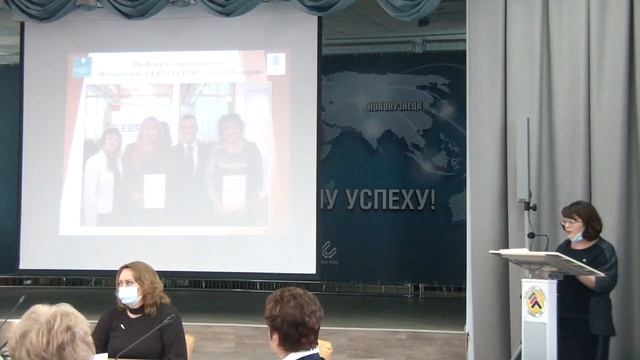 11.02.2021 "Профориентация как условие профессионального самоопределения обучающихся" 2 часть смотреть онлайн
