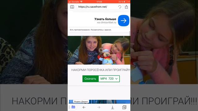 Как скачать видео с ютуба в галерею! Работает смотреть онлайн