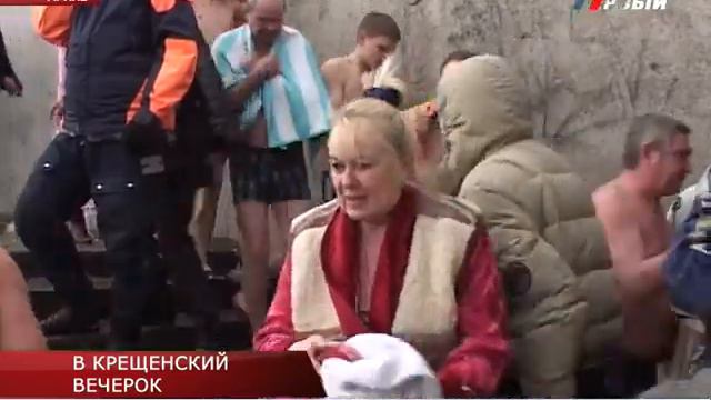 В КРЕЩЕНСКИЙ ВЕЧЕРОК смотреть онлайн