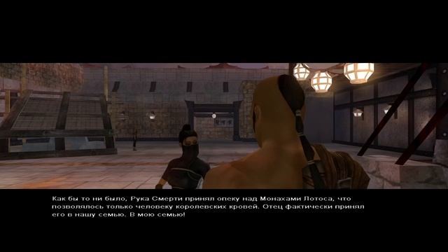 Jade Empire - 19) Возвращение властителя Лао смотреть онлайн
