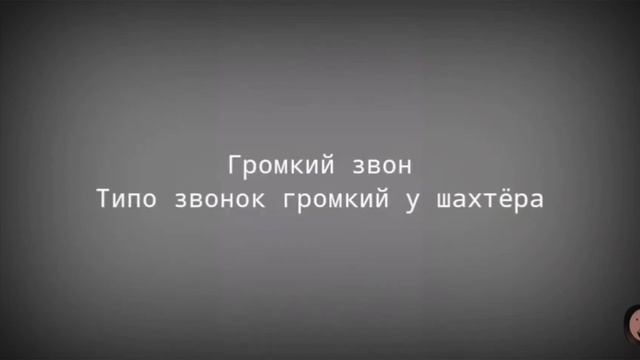 Всё пещерные звуки в Майнкрафт смотреть онлайн