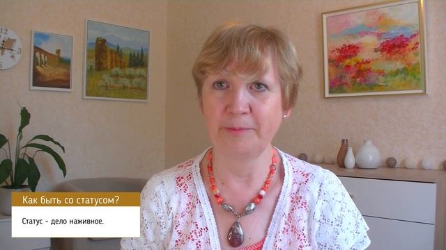 Жизнь во Франции. Когда учить язык? Как сохранить статус в новой стране? смотреть онлайн