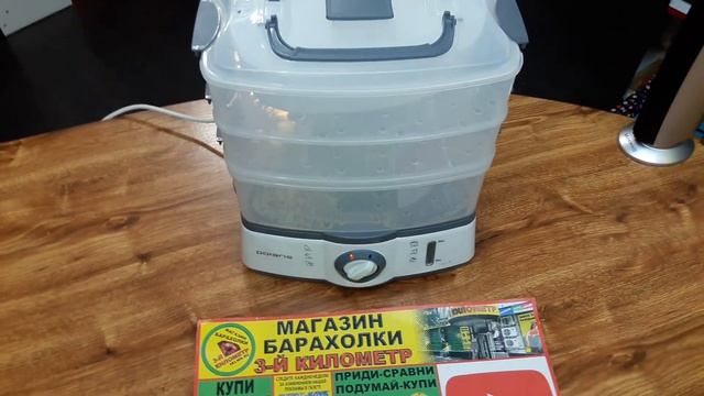 Пароварка-барахолка-распродажа-луганск-магазин-барахолки-третий-километр-Ленина130 смотреть онлайн