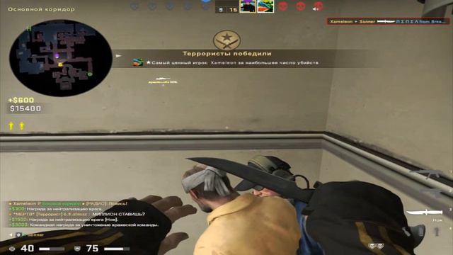 CSGO double 2 смотреть онлайн
