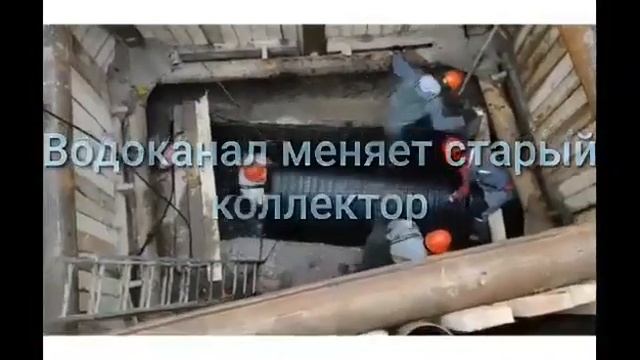 14.01 замена коллектора на Тенистой Аллее смотреть онлайн