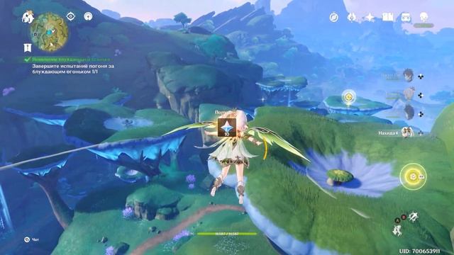 [Genshin Impact] Блуждающий огонёк: догнать за секунду (подробности в описании) смотреть онлайн