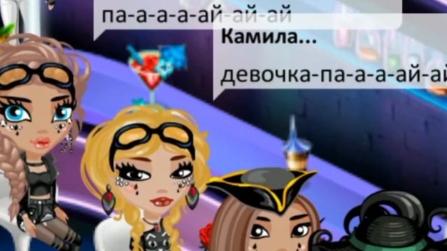 Клип на песню Девочка Пай / Аватария клип смотреть онлайн