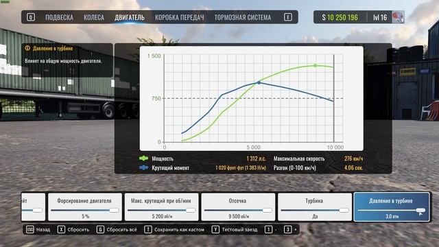 РАЗВЕ БЫВАЮТ НАСТОЛЬКО МОЩНЫЕ ТУРБИНЫ? (CarX Drift Online) смотреть онлайн