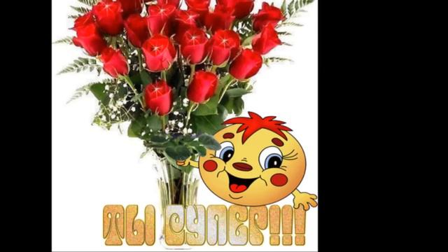 Дорогие женщины! С праздником Вас 8 марта! 2015 год смотреть онлайн