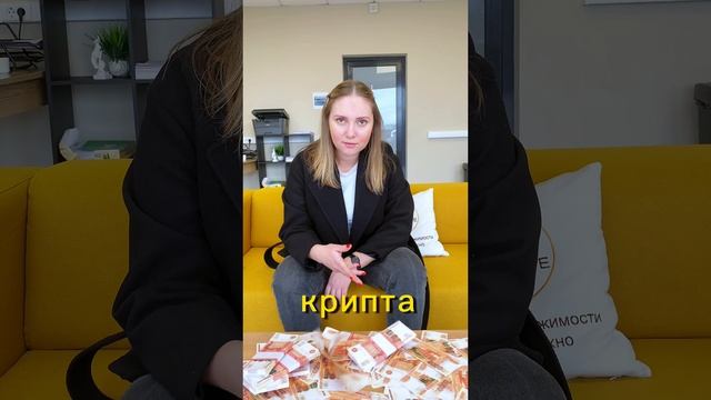 Как получить деньги легко ‼️