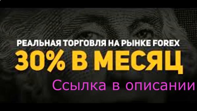 Лучшие инвестиции +в интернете смотреть онлайн