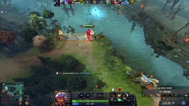 Dota2/Обзор патча.Вернулся на мейн.Возвращаем Титана. смотреть онлайн
