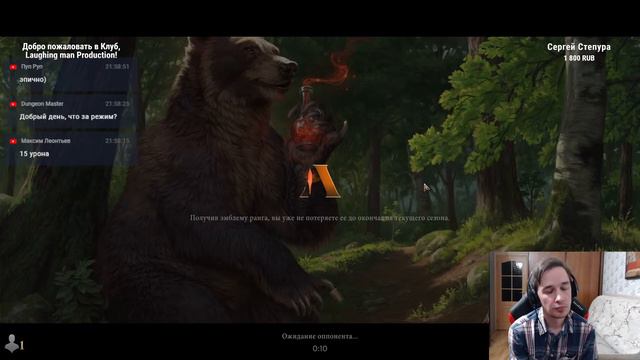 Стрим 22-08-04 | Врата Балдура| MTG Arena смотреть онлайн