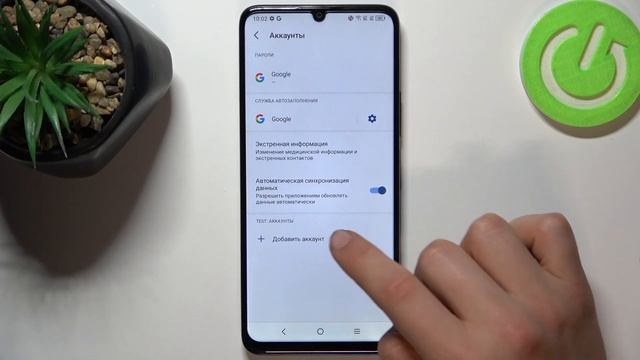 TCL 40 SE | Как добавить гугл аккаунт на TCL 40 SE - Как удалить гугл аккаунт на TCL 40 SE смотреть онлайн