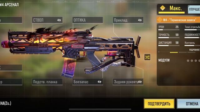 ОСТЕРЕГАЙТЕСЬ ВЗЛОМЩИКОВ АККАУНТА В CALL OF DUTY MOBILE ПОТЕРЯЛ СВОЙ АККАУНТ ИГРА СТАЛА НЕИНТЕРЕСНА смотреть онлайн