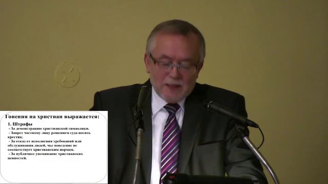 2017 01 08 вечернее служение смотреть онлайн