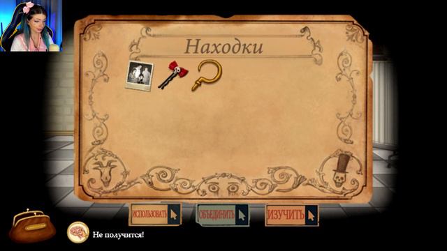 ПОТЕРЯЛА КОТИКА и МЕНЯ ПОЛОЖИЛИ в ПСИХУШКУ ► Fran Bow #1 смотреть онлайн