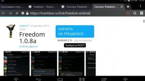 Как скачивать игры через zip
