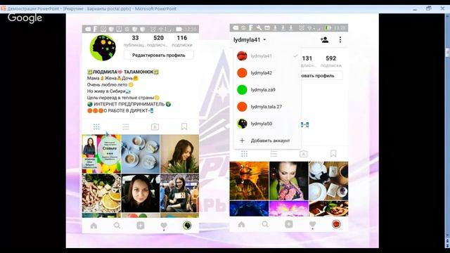 Рекрутинг. Варианты роста! смотреть онлайн