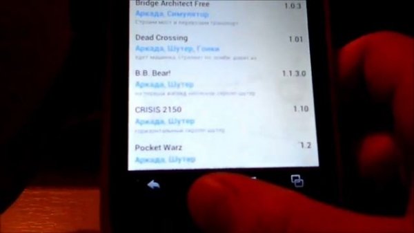 4pda Маркет на Android - Must Have / App&Game 4PDA