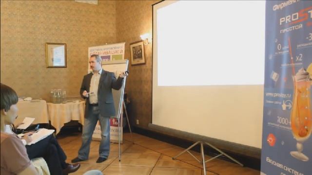 CRM-система «Простой бизнес». Сезонность продаж. смотреть онлайн