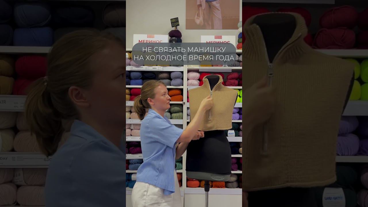 Вяжите манишку по нашему МК, не допускайте ошибки!✨ #initki #вязаниеспицами смотреть онлайн